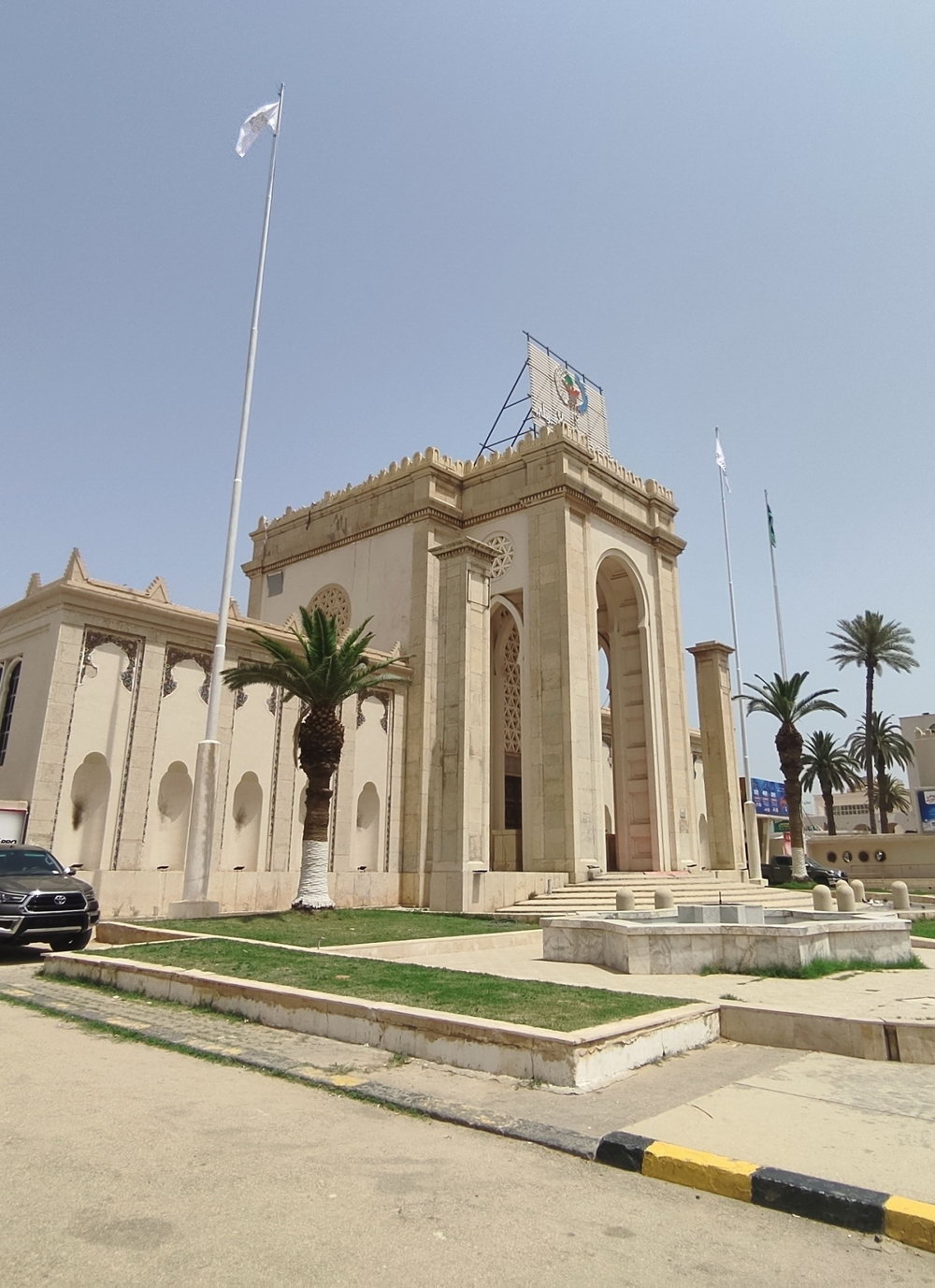 Telefy eSIM in Libya